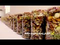 معجون تقویتی عسل مغز معجون تقویتی جنسی طبیعی 