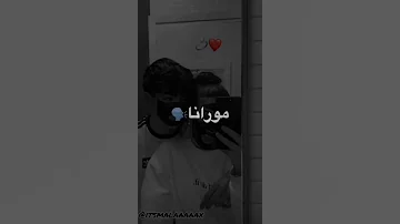 تقدرت علينا وتفارقنا لا أنا لا نتي 