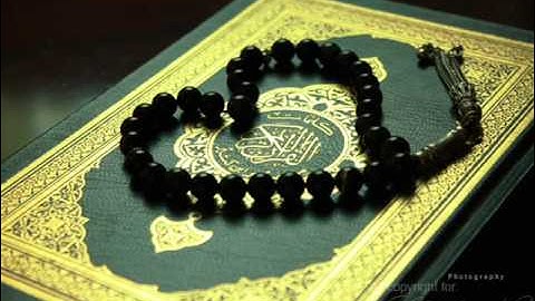 سورة التين أحمد العجمي