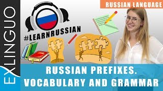 Russian prefixes. Vocabulary and Grammar / Русские префиксы | Exlinguo