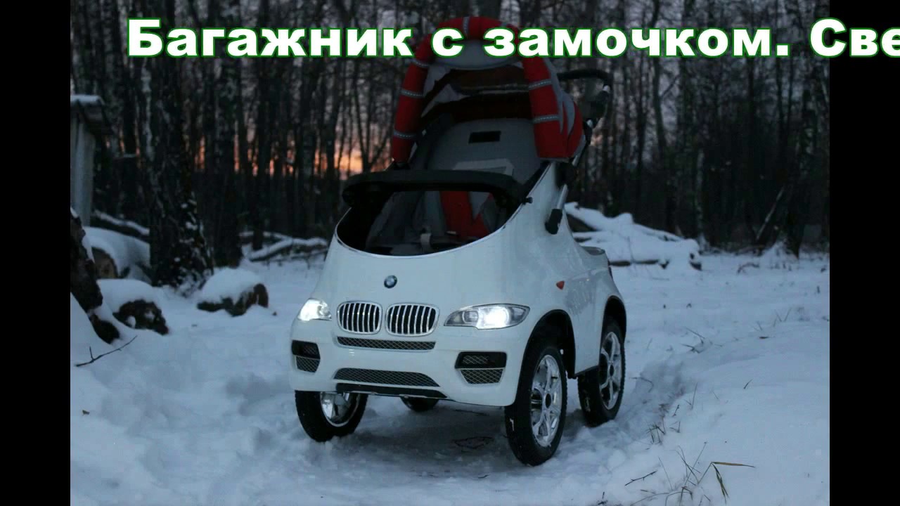 Детская коляска bmw