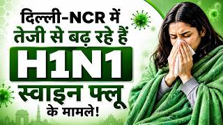 Delhi Ncr में बढ़े H1n1 Swine Flu के मामले, Monsoon में रहें Alert  Symptoms, Prevention & Treatment