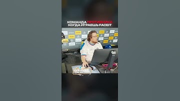 До повышение одна катка #shorts #cs2 #csgo #brunetik_13 #wtfcsgo #faceit #gaming #fpl #esl #blast