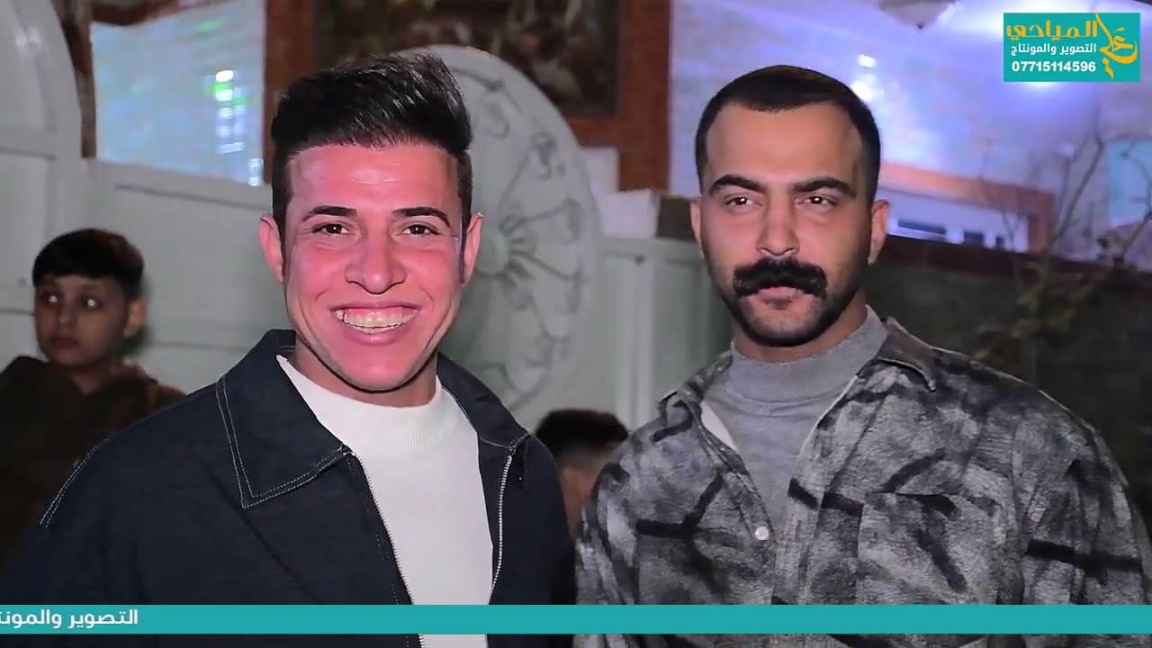 عقد قران مصطفى الصبيحاوي الف مبروك ❤️ المصور علي المياحي هـ 07715114596 