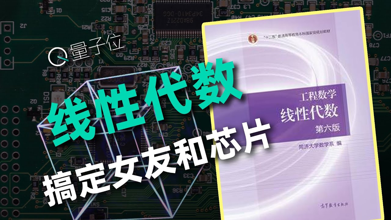 用2页纸证明一个数学猜想，这真不是民科