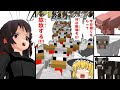 ゆっくり実況 黒の剣士のマインクラフトⅡ Part14