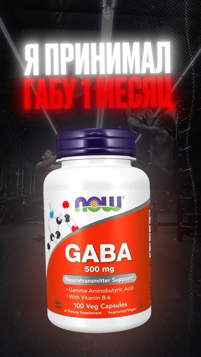 ЧУДО ДОБАВКА ДЛЯ СПОРТСМЕНА? #спорт #саморазвитие #спортпит # ...