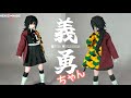 【 鬼滅の刃 / Demon Slayer】義勇ちゃん作ってみた！／Giyu Tomioka Sculpting figures