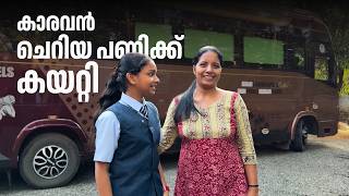 Caravan in  workshop for small fix || Puthettu Family Vlog |