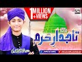 Tajdar E Haram Super Hit Kalam 2022 Ghulam Mustafa Qadri New Style Tajdar E Haram Super Hit Kalam 2022 Ghulam Mustafa Qadri New Style