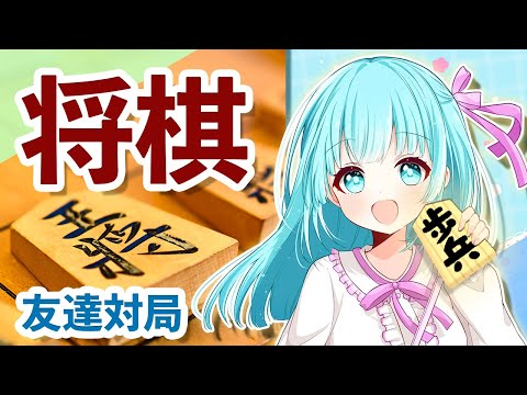 【将棋ウォーズ】 四間飛車で初段目指す初心者将棋 #281