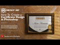 Certificate Design Template In Photoshop | Photoshop Tutorial