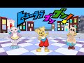 ヒューララブンブン!/おかあさんといっしょ/2024年3月こんげつのうた