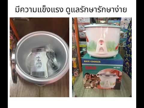 หม้อหุงข้าว ขนาดใหญ่ ขนาด 2.8 ลิตร ระบบอุ่นข้าว และ ตัดไฟอัตโนมัติ