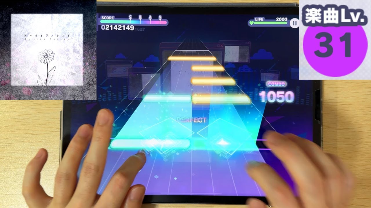 【Project Sekai】 Suicide Parade(スーサイドパレヱド) [MASTER Lv.31] ALL PERFECT