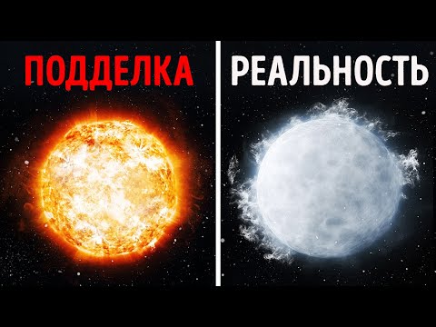 Мифы и факты о космосе, которые за гранью этого мира