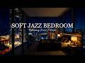 Night Jazz ~ Soft Jazz Piano Music for Insomnia & Stress Relief ~ Relaxing Jazz Background Music