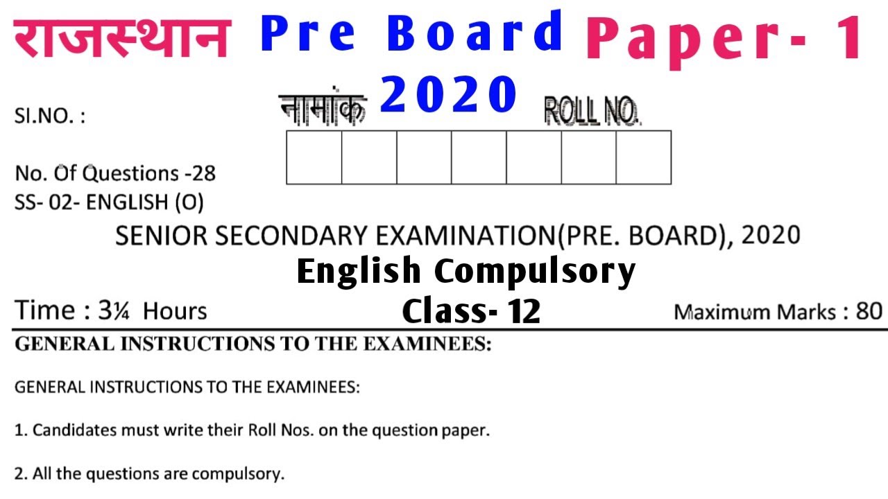 Rajasthan Board Class 12 Pre Board Exam Paper English Compulsory 2020 RBSE Pre Board Exam