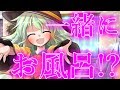 【ゆっくり茶番劇】こいしとお風呂に…！？【記憶喪失の子を養子として引き取ることに…】#2