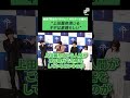 斉藤壮馬、“上田麗奈演じるギギ”の魅力を熱弁 | 映画「機動戦士ガンダム 閃光のハサウェイ キルケーの魔女」の公開記念舞台挨拶