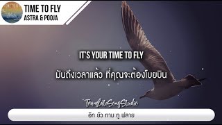 แปลเพลง Time To Fly - Astra & Pooja