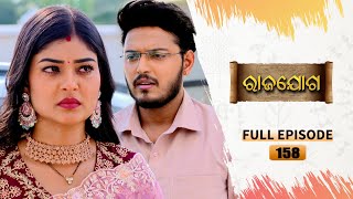 Rajayoga | Full Ep 158 | 14th May 2024 | TarangTV | Tarang Plus