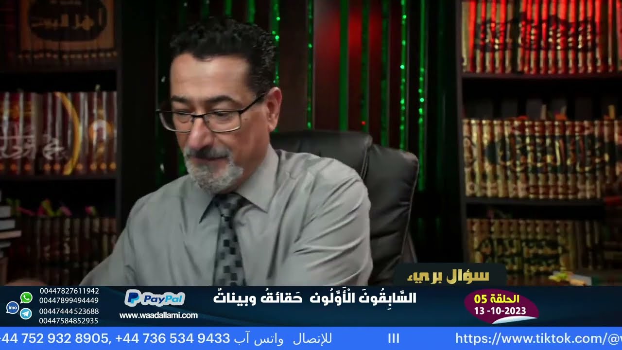 حوار بهدوء مع السني محمد موضوعه عصمة النبي ص ومن انفق من قبل الفتح