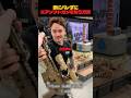 妻にバレずにエアソフトガンを買う方法 #サバゲー #エアソフト