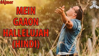 Mein Gaaon Hallelujah (Hindi). AJMER 15th November 2021