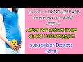 😯uterusla infection இருக்க இந்த home remedy ட்ரை பண்ணி பாருங்க?After ivf என்ன fruits எடுக்கலாம்!#ivf