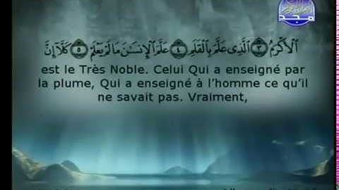 Sourate Al-Alaq | Ach-Chouraym (96) سورة العلق | الشريم