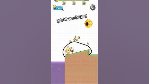 save the dog level 07 #shortsfeed #gameplay #ytshorts #gaming #walkthrough