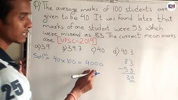UPSC-2019 asked question based on AVERAGE