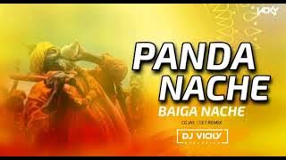 PANDA NACHE BAIGA NACHE (cg Jass geet Remix) DJ LAKESH x DJ ARADHYA | BASS BOOSTER