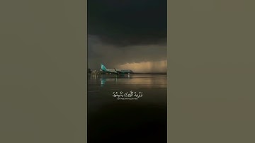 القارئ ياسر الدوسري - والله يريد أن يتوب عليكم