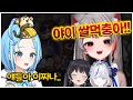 [시로] 너 쌀먹하니?