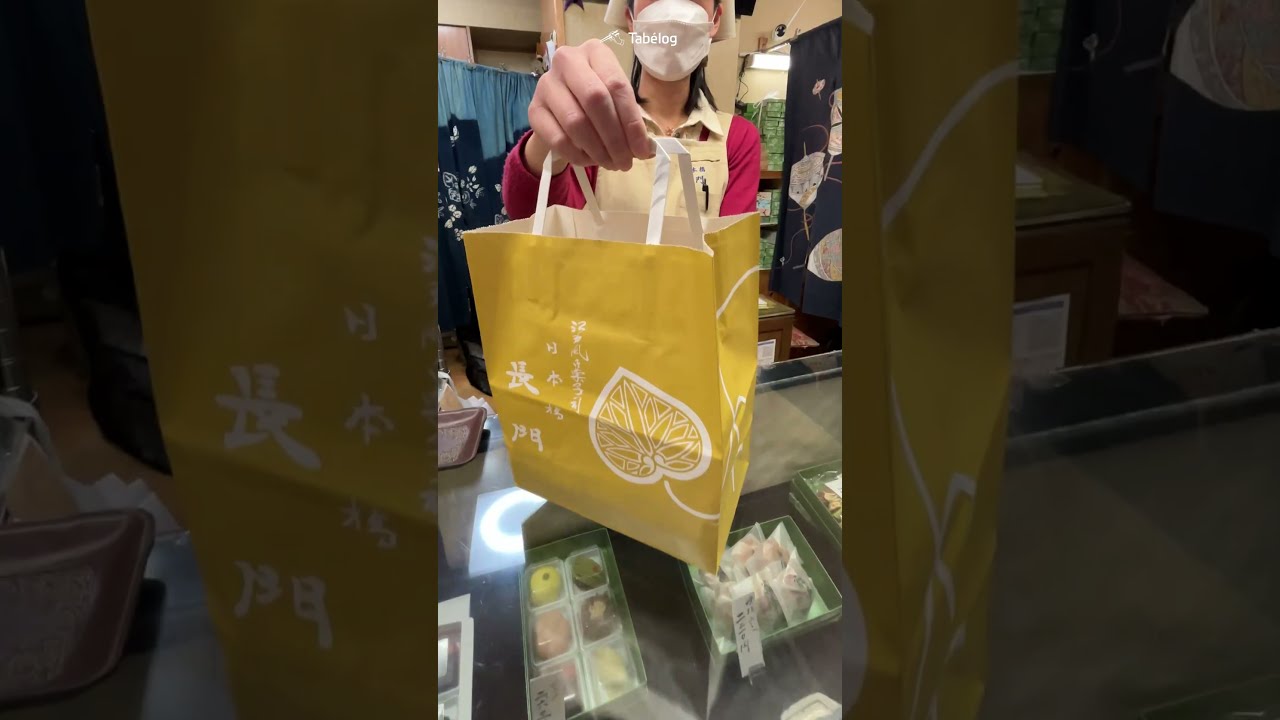 A Three Century Old Wagashi Shop 