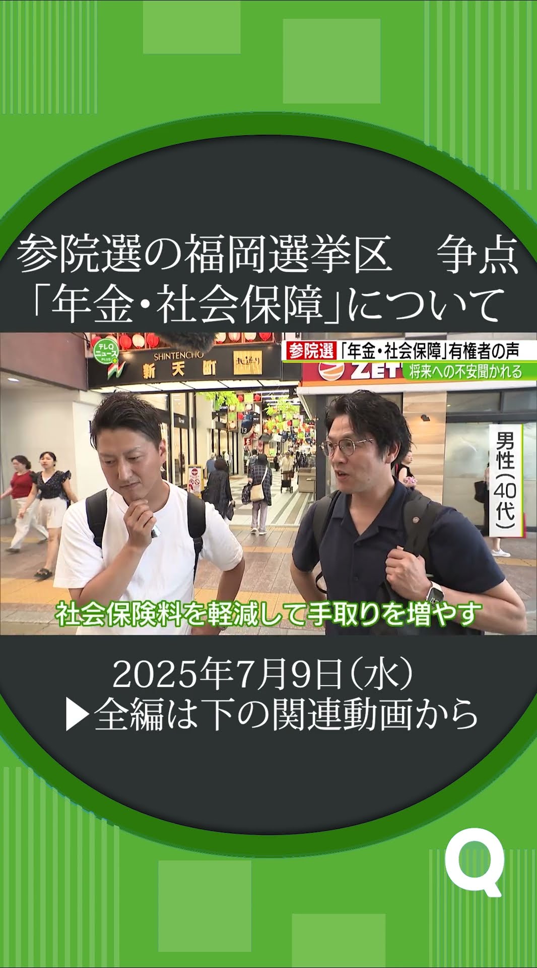 議会政治の誕生と国会 議会政治の誕生と国会─崩壊・再生への道 - 信山社出版株式会社