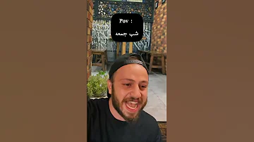 بفرس برا رفیقات اونام بدونن 