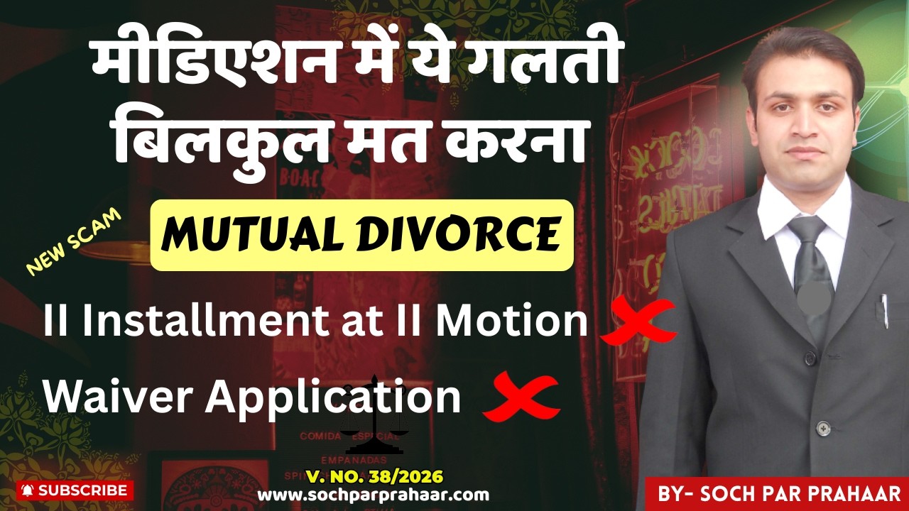 ⚠️ 2026 Update On Mutual Divorce & Mediation | Alimony | Settlement Agreement | Husband & Wife Case