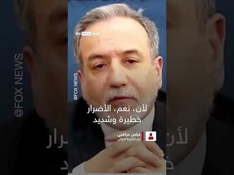إيران: برنامجنا النووي إنجاز وطني لا يمكن تدميره