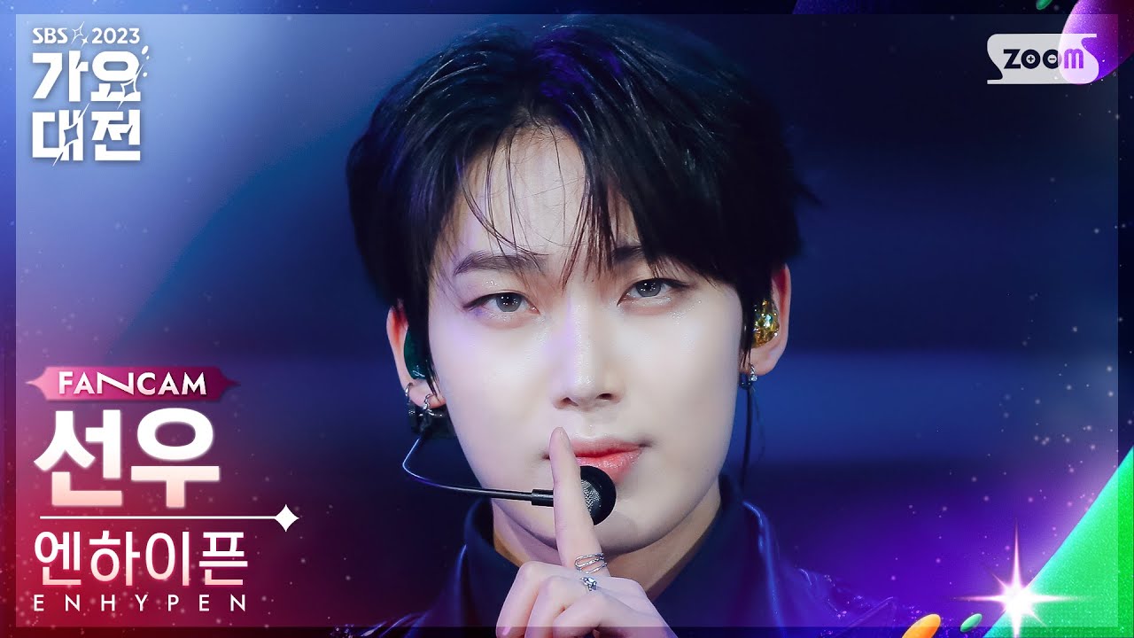 2023 가요대전 4K] 엔하이픈 선우 'Still Monster + Sweet Venom