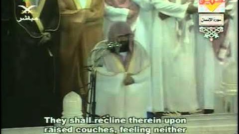 سورة الإنسان   تراويح رمضان 1425هـ   الشيخ عبدالرحمن السديس
