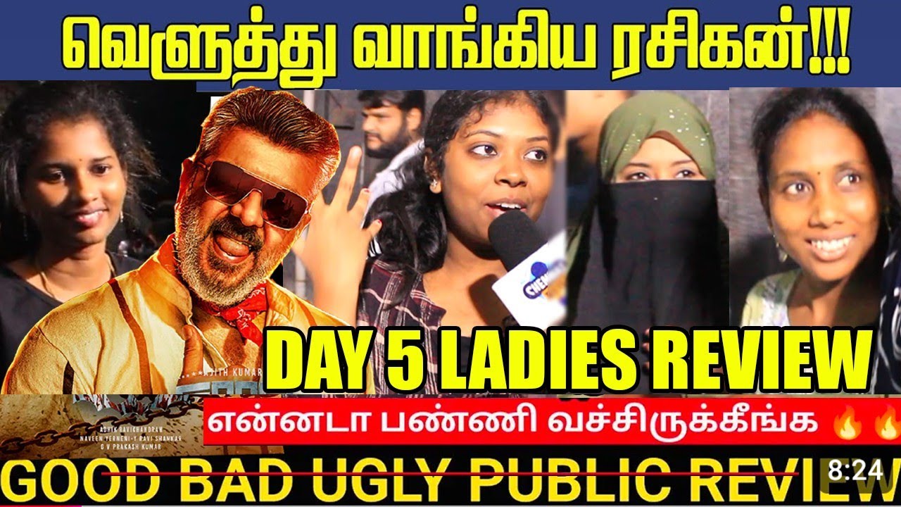 கதை இல்லைனா போய் சீரியல்| Good Bad Ugly Ladies Review|GBU Ladies Review ...