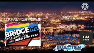 Часы И Заставка Перед Bridge Hd International Need For Fest Без Логотипа 27.10.2025