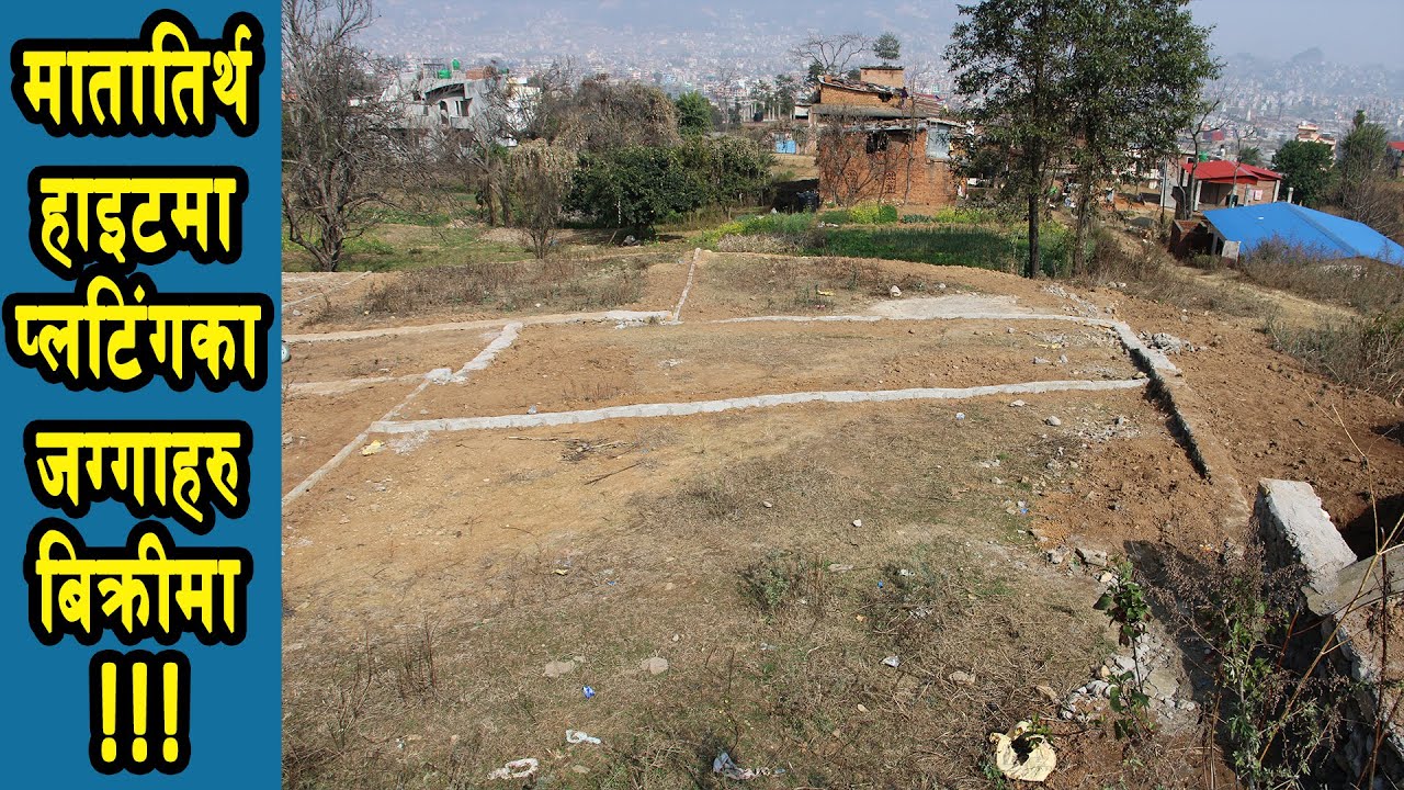 Plotted Land for Sale at Matatirtha Height, Kathmandu 9849532807