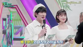 Momen YeBbo (Ye Eun❤Bomin) Di Hari Terakhir Sebagai MC Music Bank Eps.1037 [20 07 17]