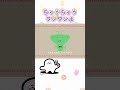 【シナぷしゅ】ちゃうちゃうワンワンよ【赤ちゃんが泣き止む・喜ぶ歌】#Shorts
