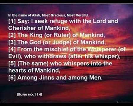 Qari Abdul Basit Al-Ikhlas, Al-falaq, Al-nas Live Recitation