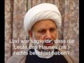 Sheikh almuhajer ber die kanle der verdorbenheit die gegner der ahlulbait as